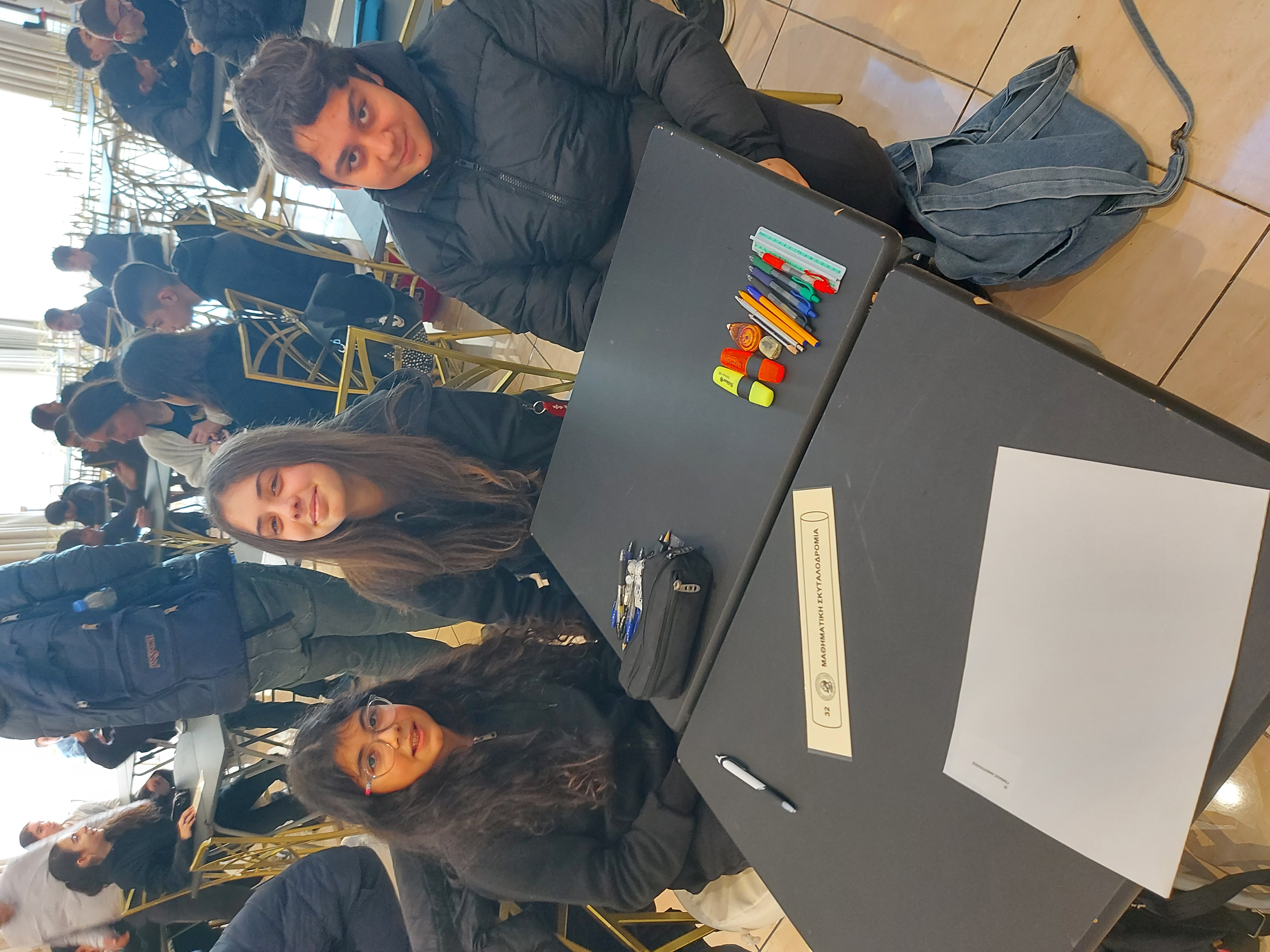 Μαθηματική Σκυταλοδρομία 2026 - Γυμνάσιο Ανθουπόλεως