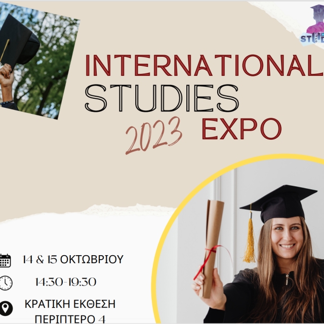 Πρόσκληση International Studies Expo 2023